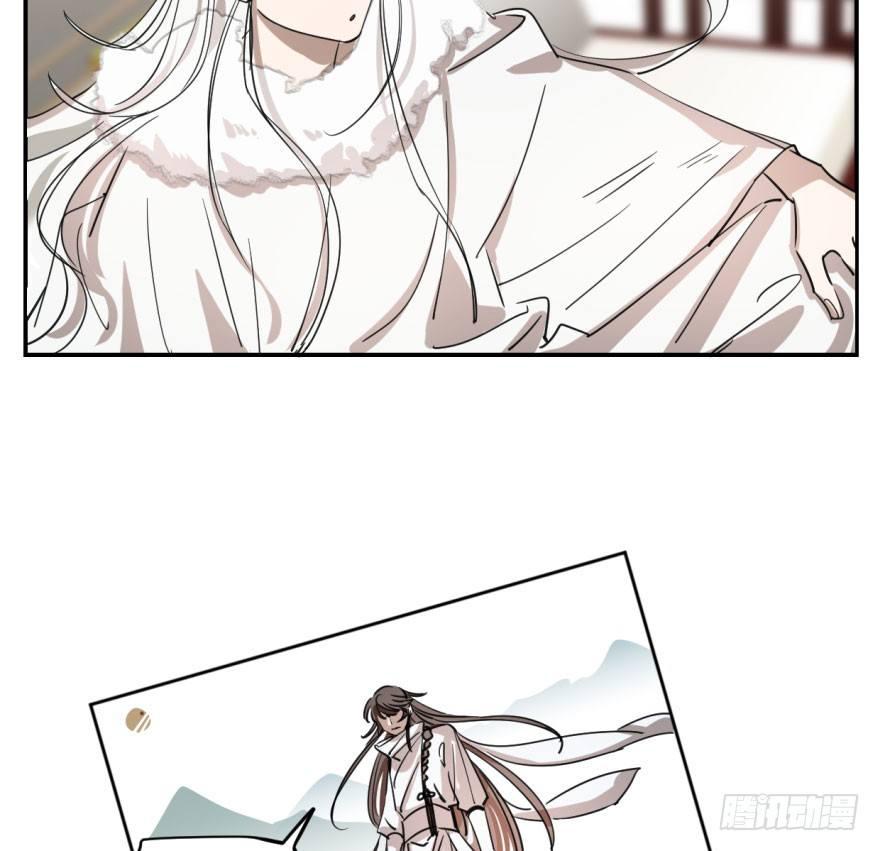 敖敖待捕漫画,第十九话 意外发现2图