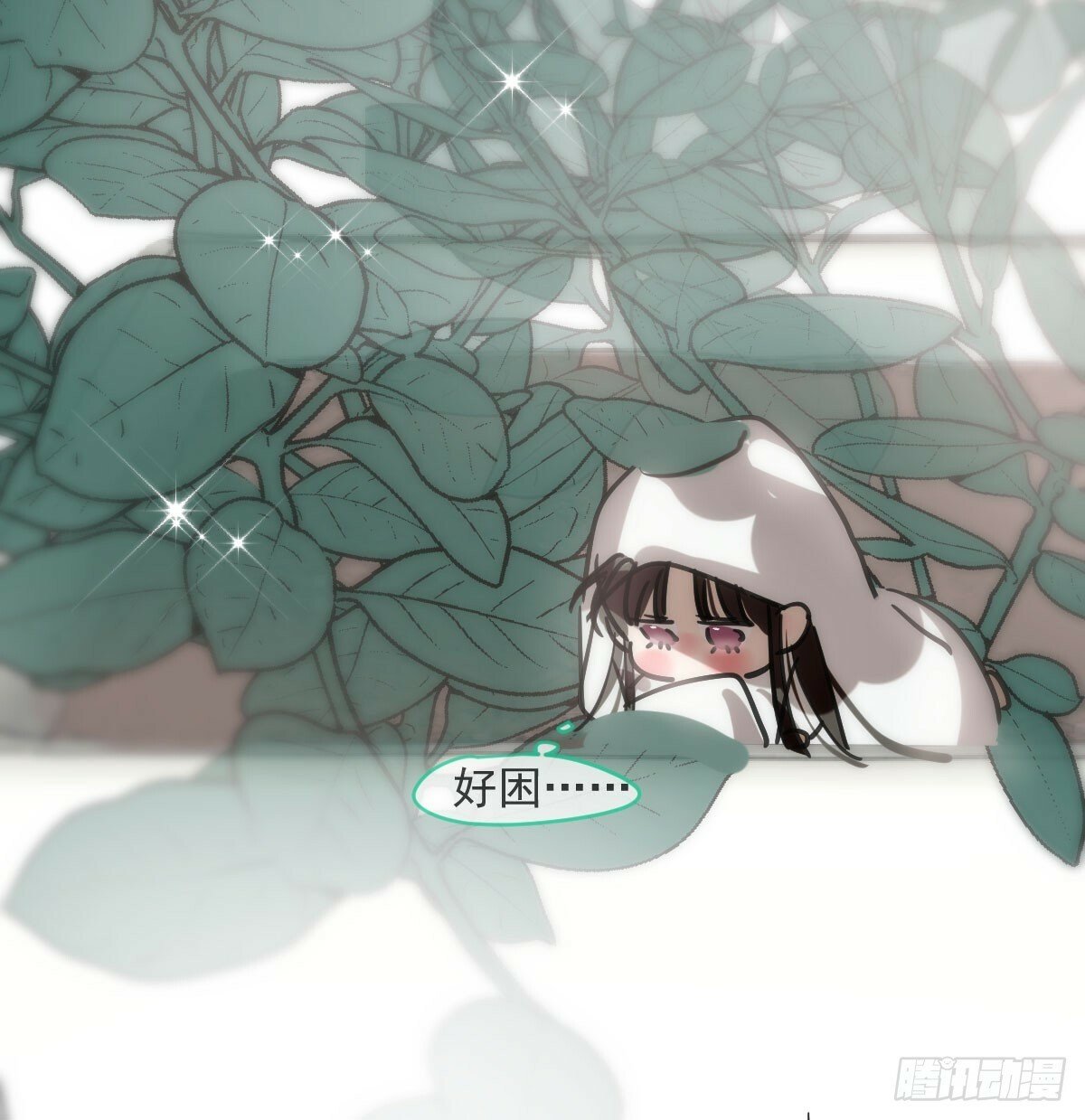 敖敖待捕漫画,第243话 一眼明白2图