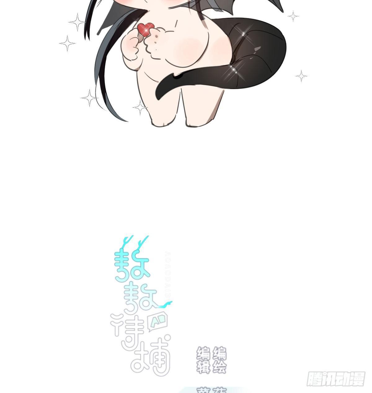 敖敖待捕漫画,第六十九话 小花妖晕倒了2图