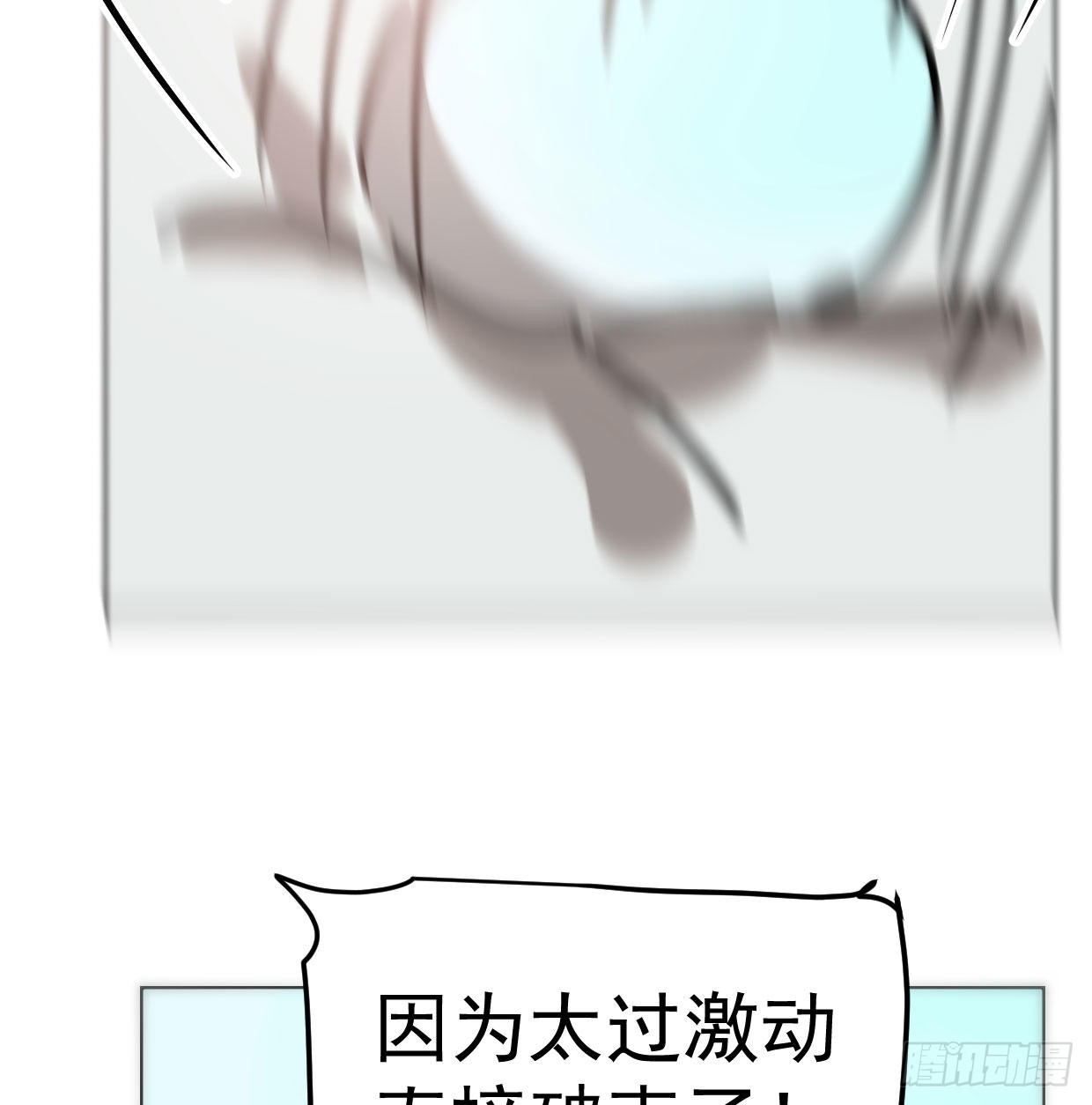 敖敖待捕漫画,敖敖的诞生日2图