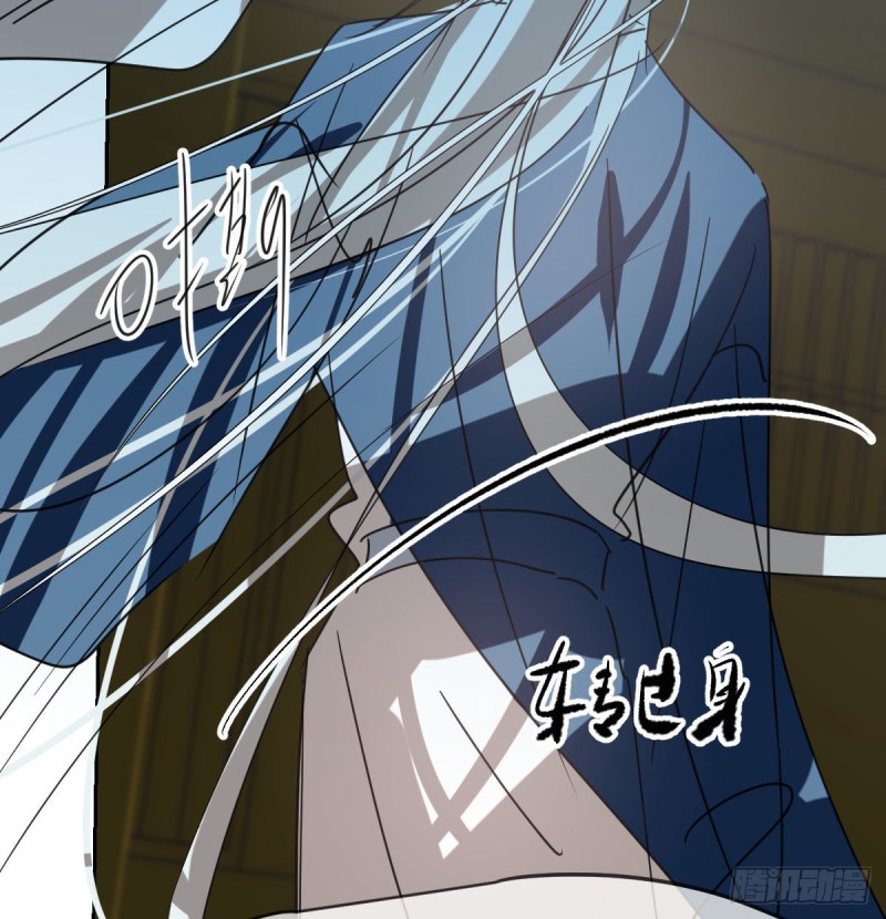 敖敖待捕漫画,第128话 玄月打人2图