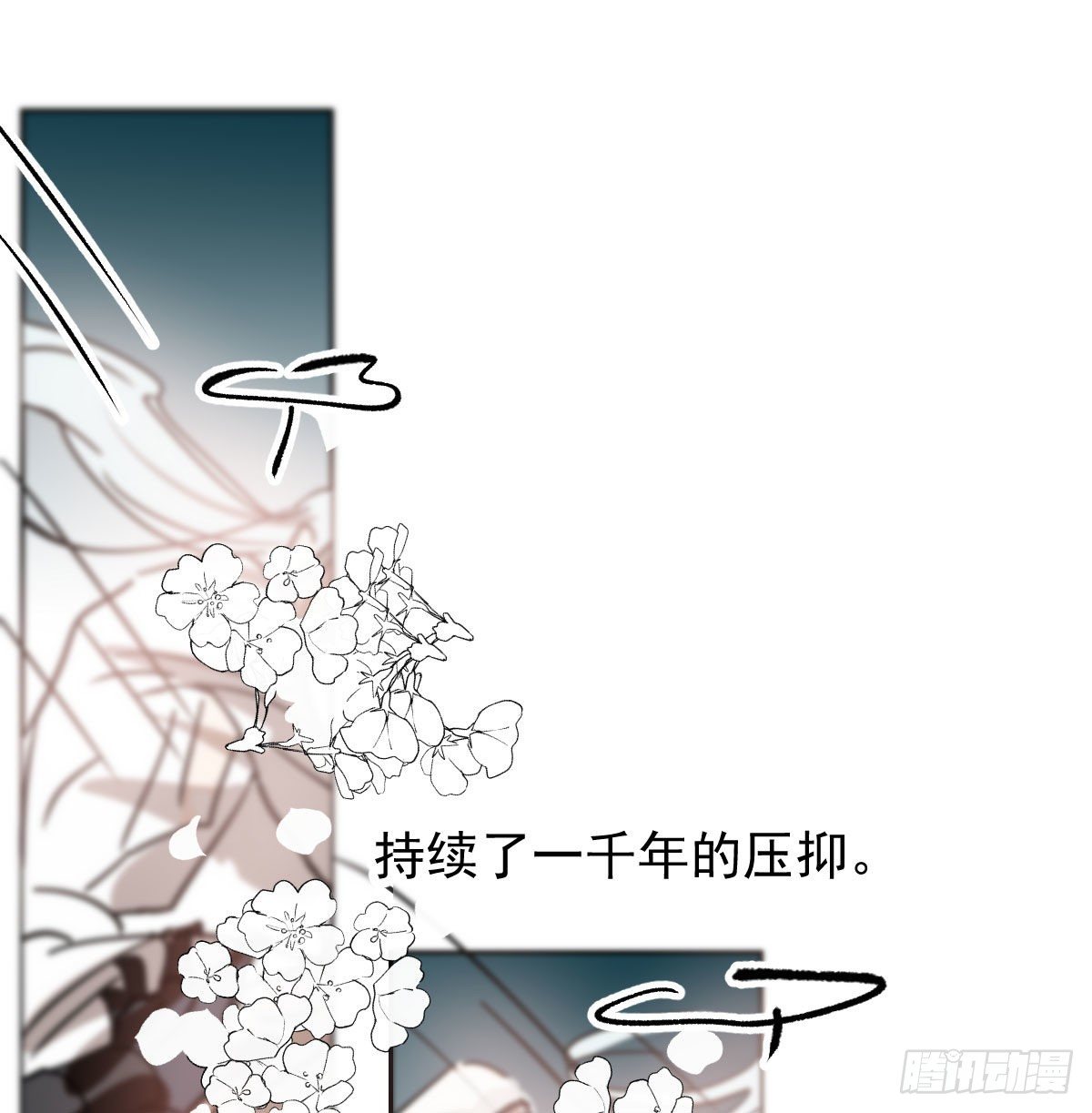 敖敖待捕漫画,第168话 反扑雷恩1图