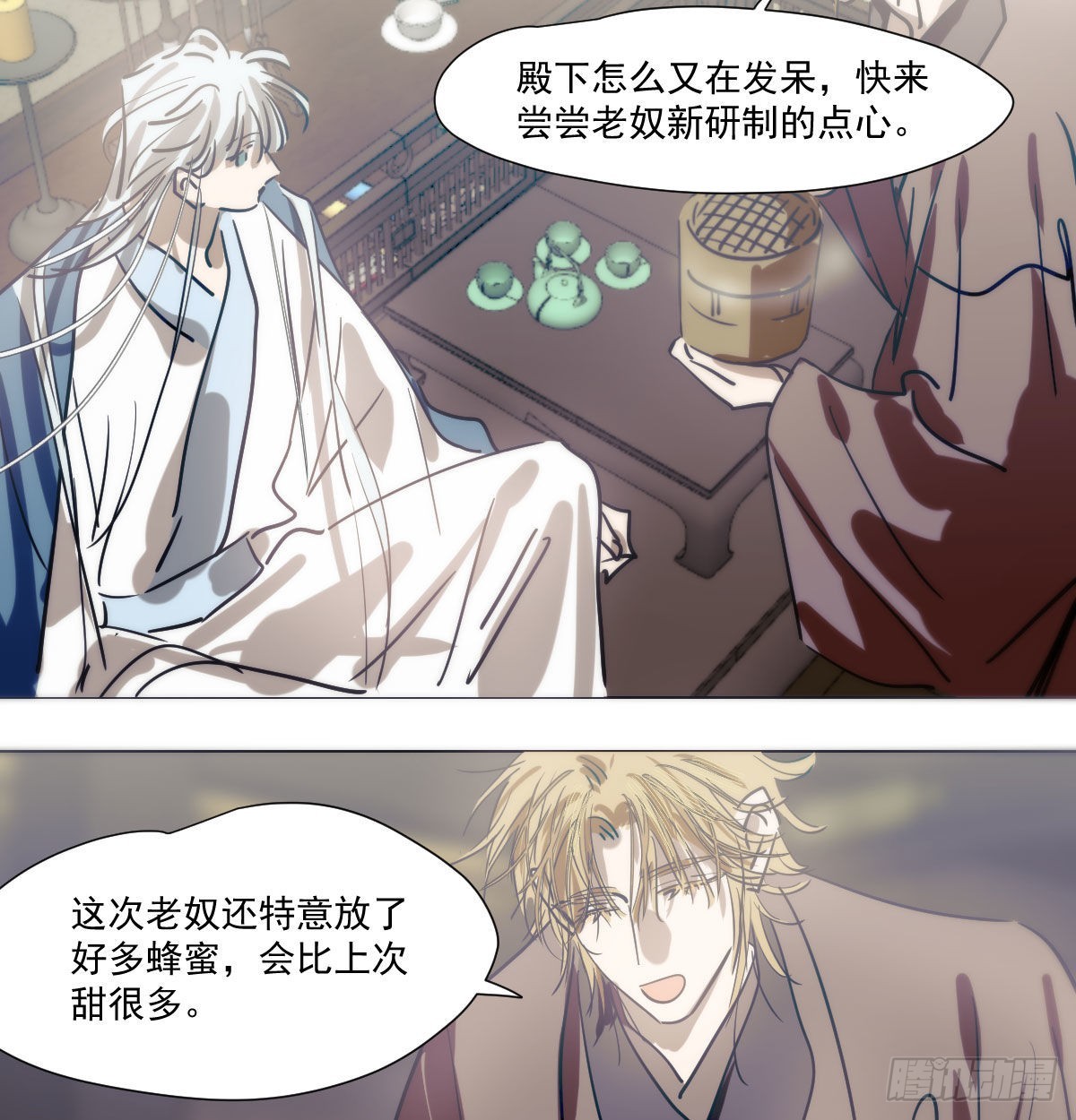敖敖待捕漫画,第208话 三年之约1图