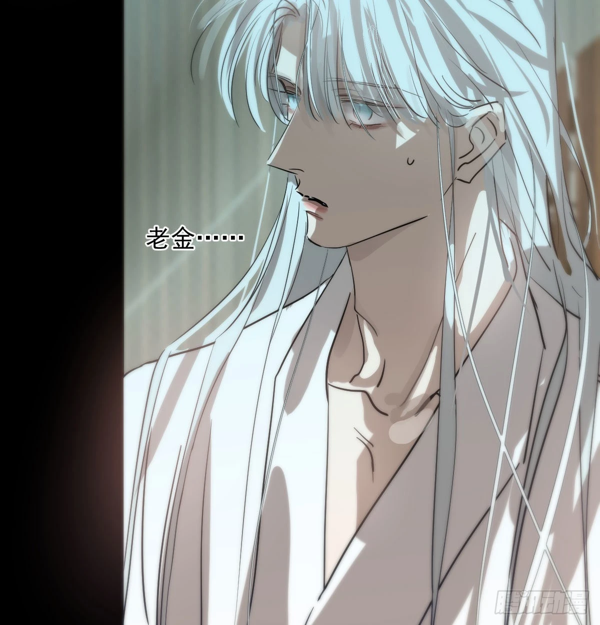 敖敖待捕漫画,第208话 三年之约1图