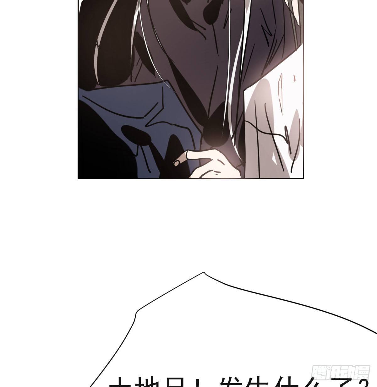 敖敖待捕漫画,第173话 吞下龙息2图