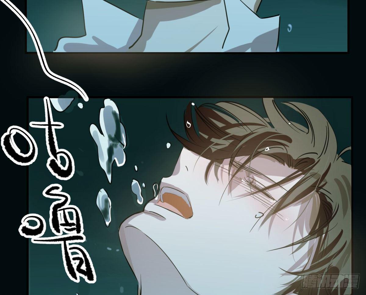 敖敖待捕漫画,第六十七话 稀里哗啦1图