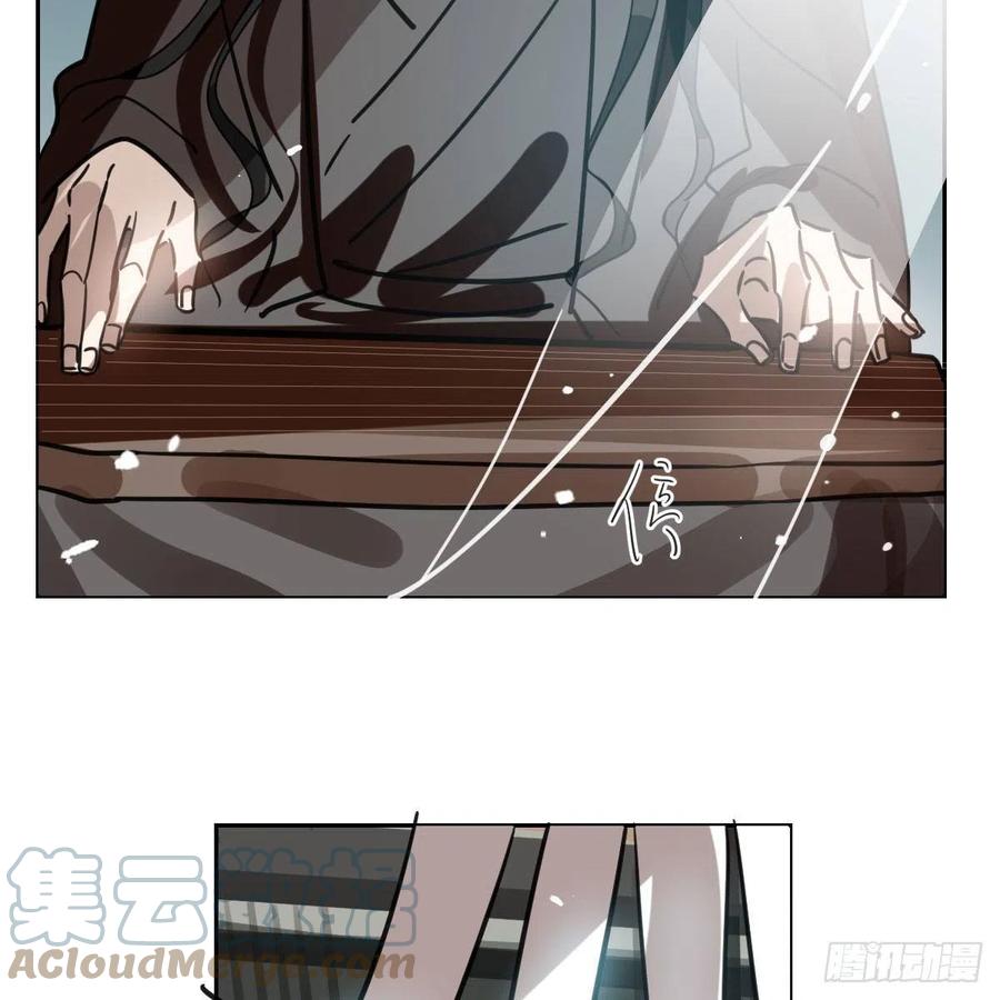 敖敖待捕漫画,第151话 如有来生2图