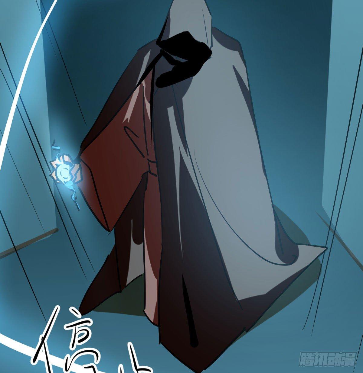 敖敖待捕漫画,第九十六话 前世篇（一）2图