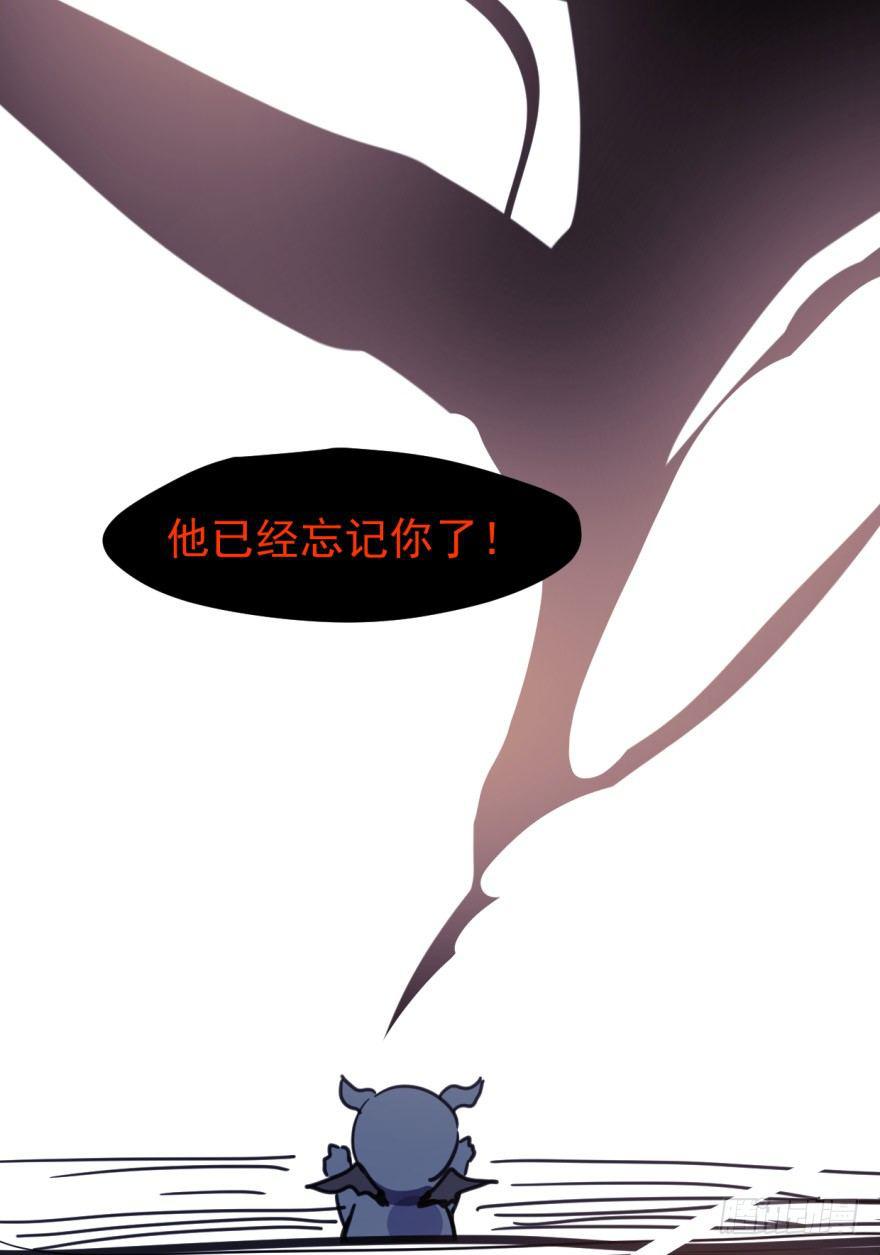敖敖待捕漫画,第九话 控制不住2图