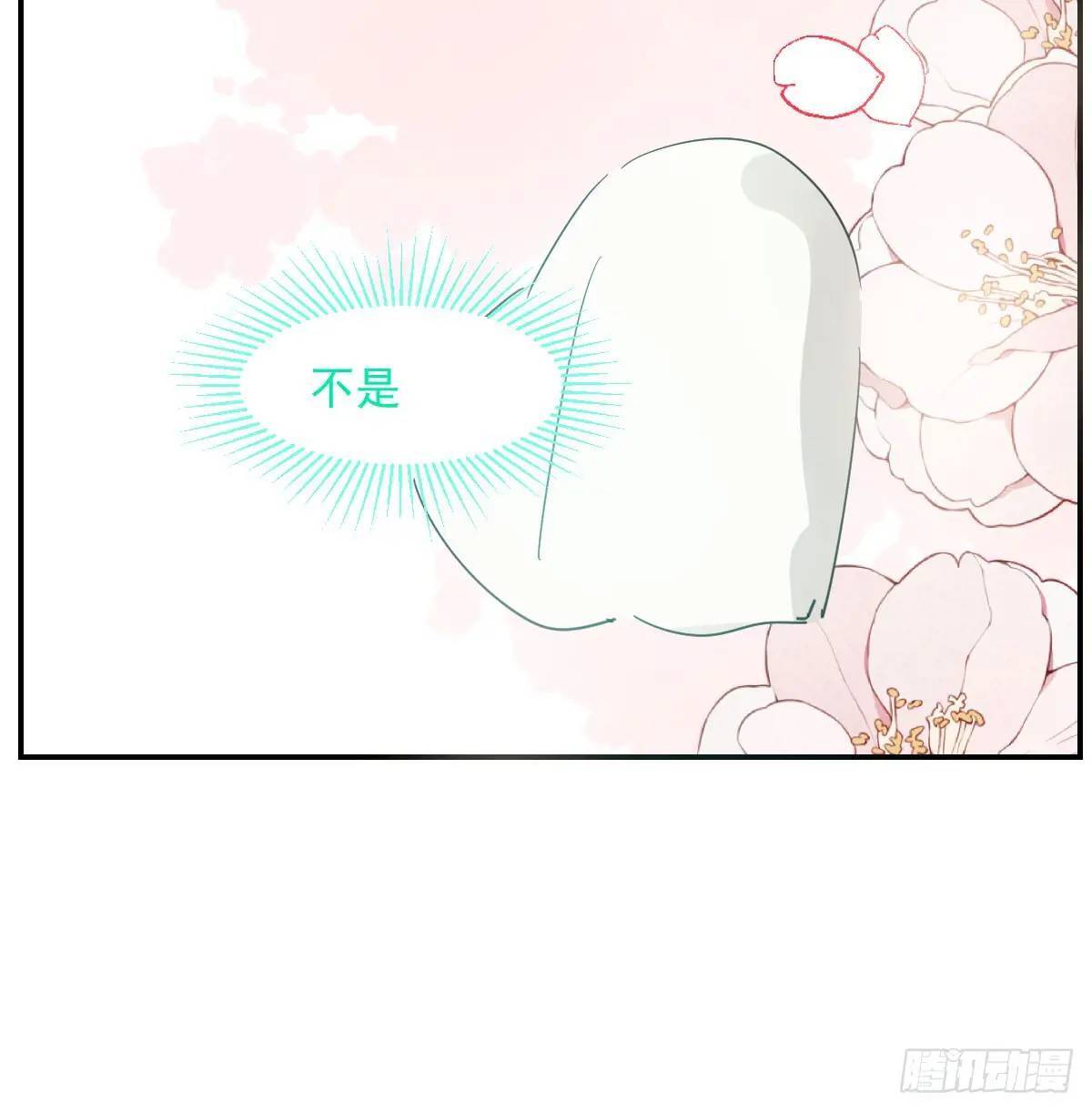 敖敖待捕漫画,番外 小种子流浪记1图