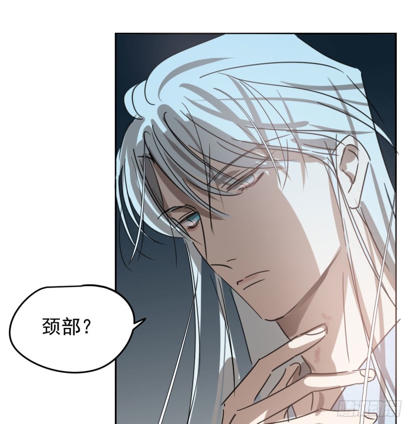 敖敖待捕漫画,第128话 玄月打人2图