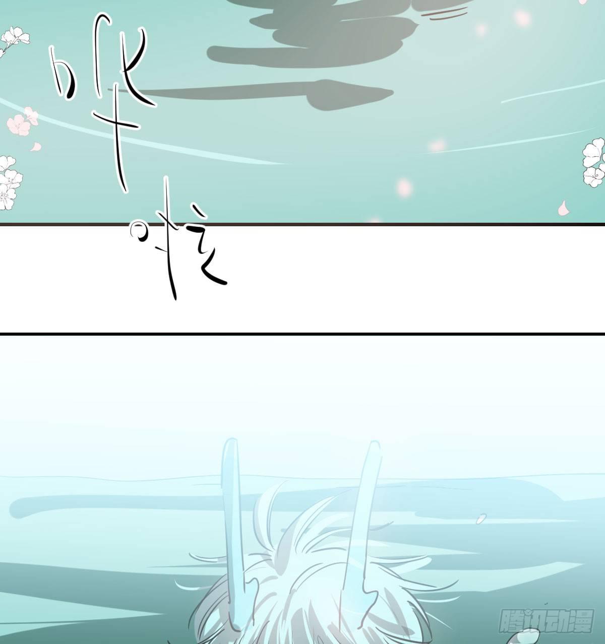 敖敖待捕漫画,第七十话 青帝来了2图