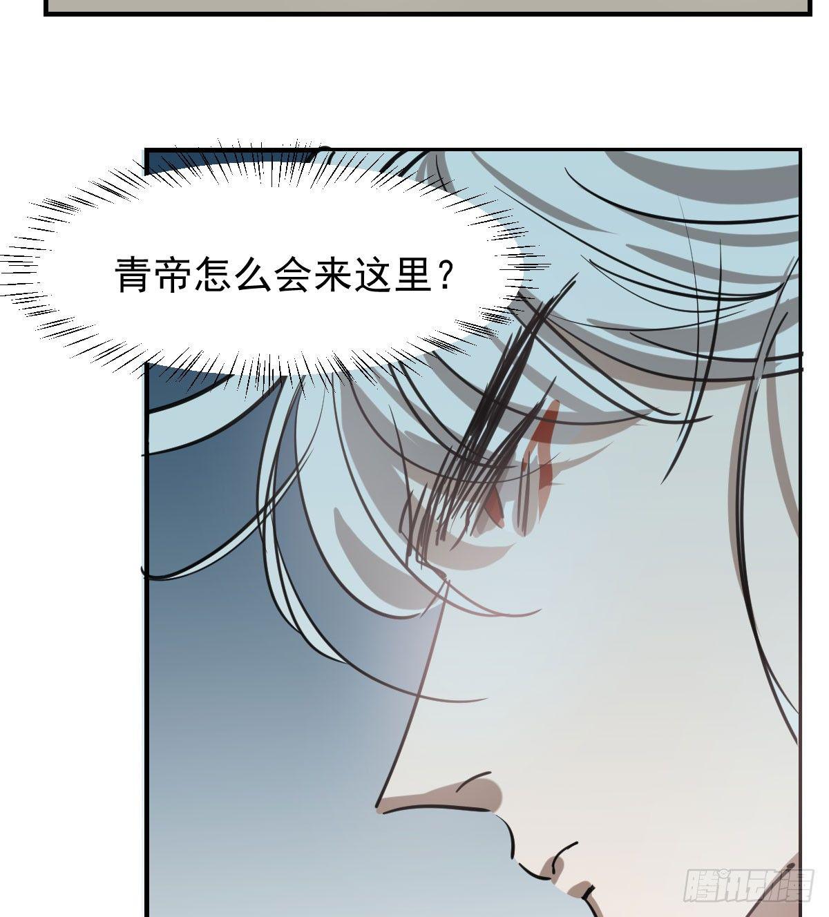 敖敖待捕漫画,第七十一话 取出来了2图