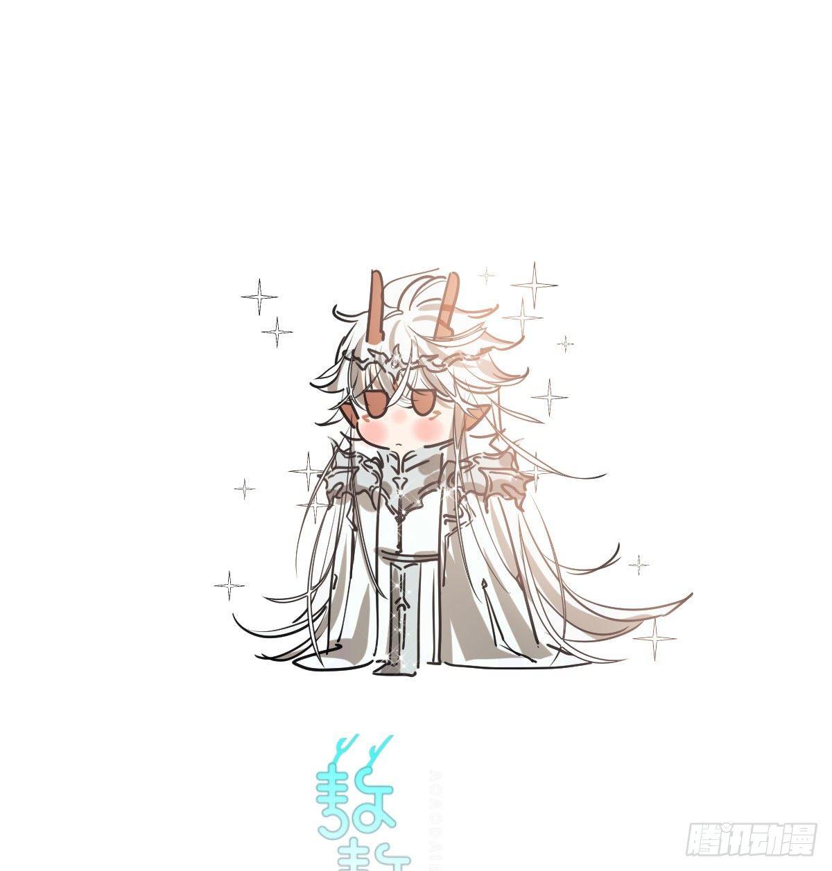 敖敖待捕漫画,第九十三话 龙神帝君1图