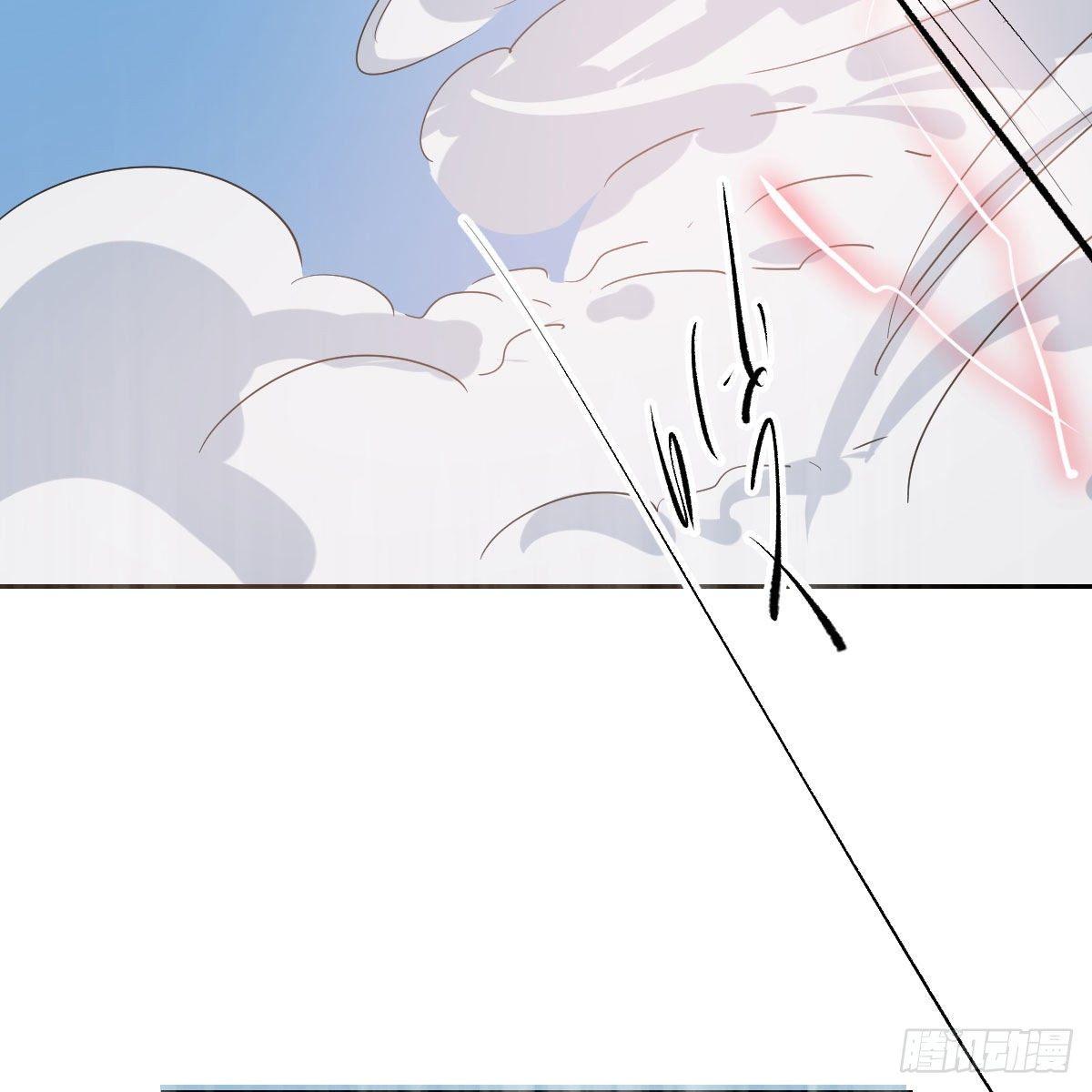 敖敖待捕漫画,第九十二话 哥哥来啦1图
