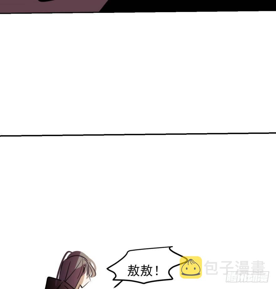 敖敖待捕漫画,第三十七话 翘首遥望2图