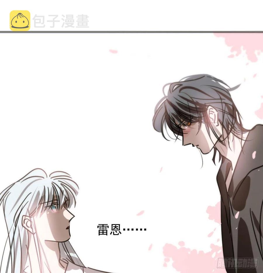 敖敖待捕漫画,第164话 把我绑住2图