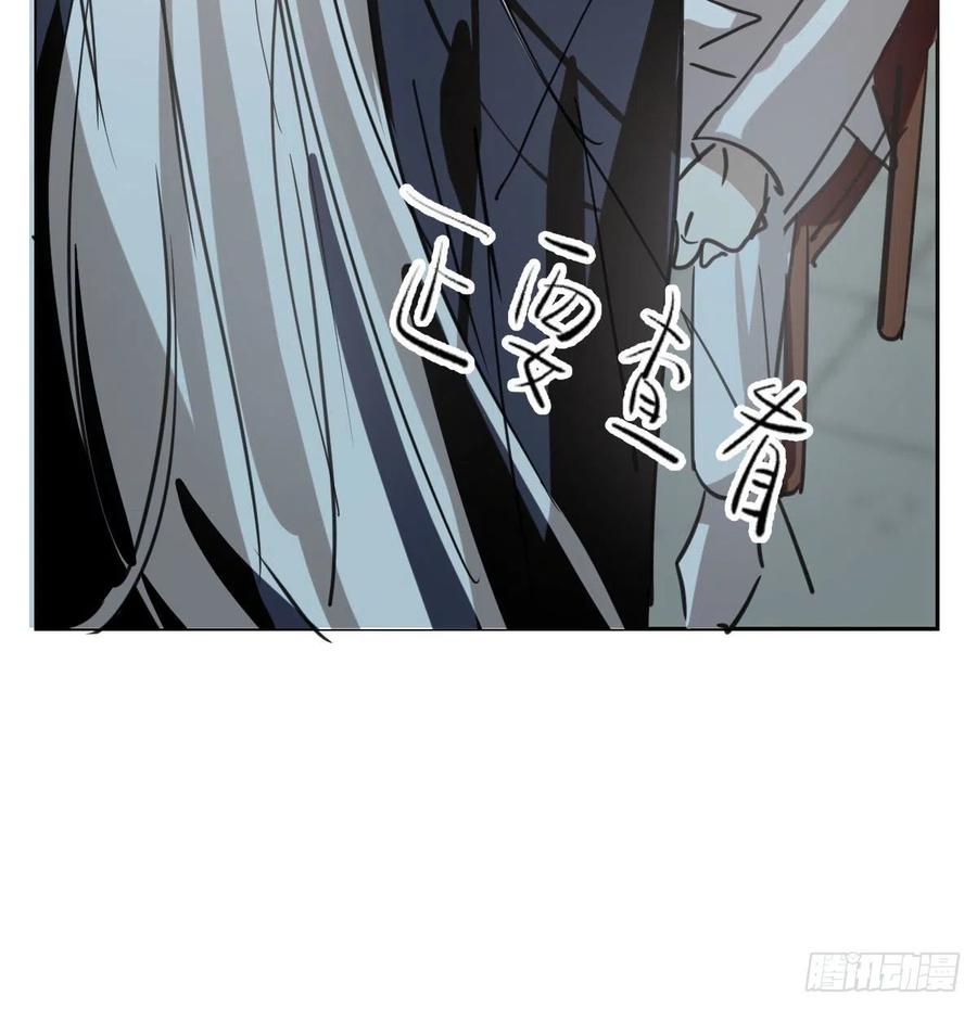 敖敖待捕漫画,第一百零五话 咕咕大夫2图