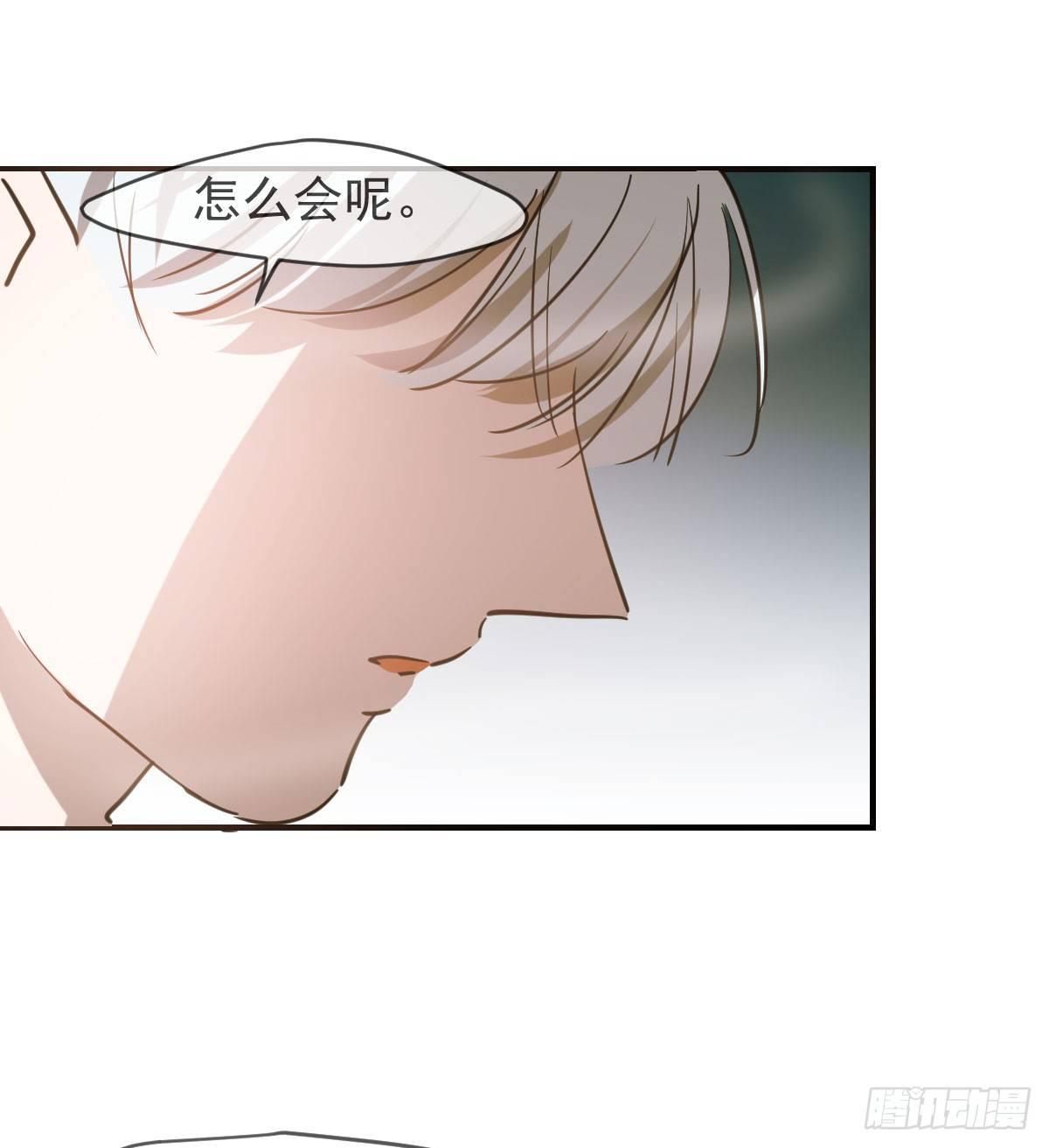 敖敖待捕漫画,第六十五话 命悬一线2图