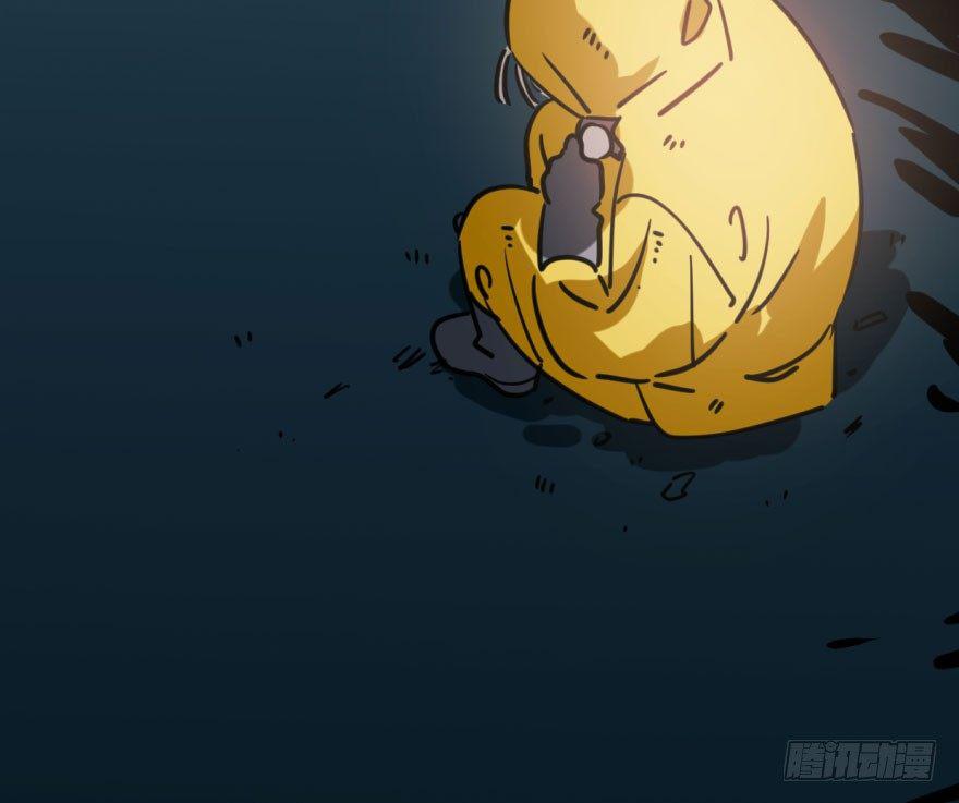 敖敖待捕漫画,第五十四话 敖敖天劫1图