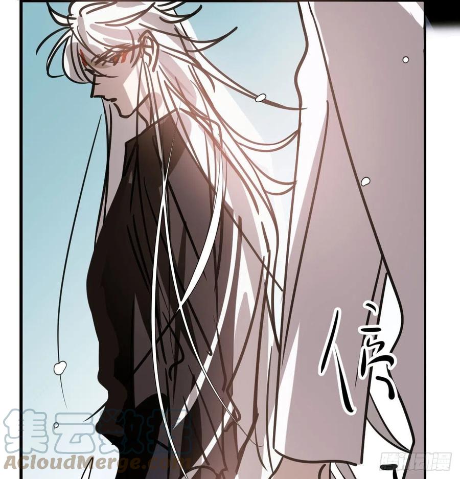 敖敖待捕漫画,第159话 你我之间2图