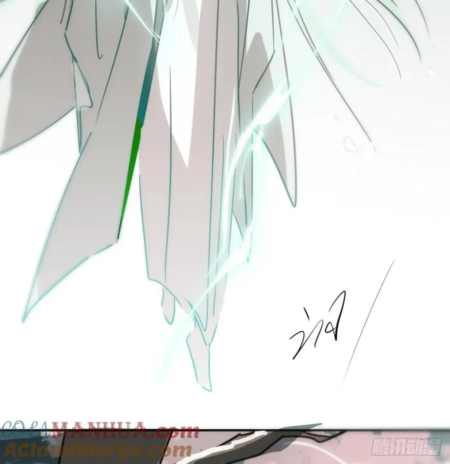 敖敖待捕漫画,后篇6 思念（1）2图