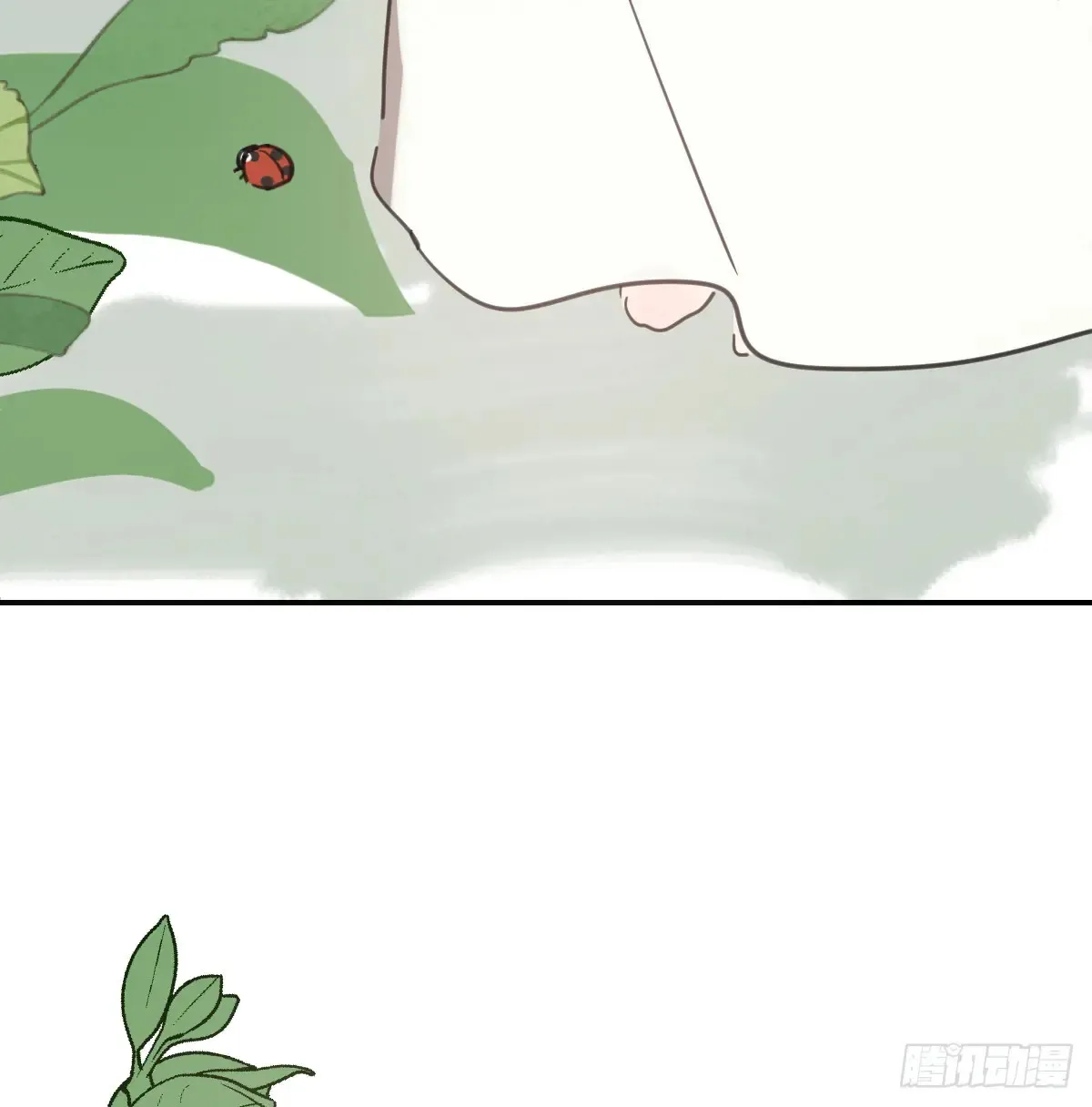 敖敖待捕漫画,后篇12 偷藏1图