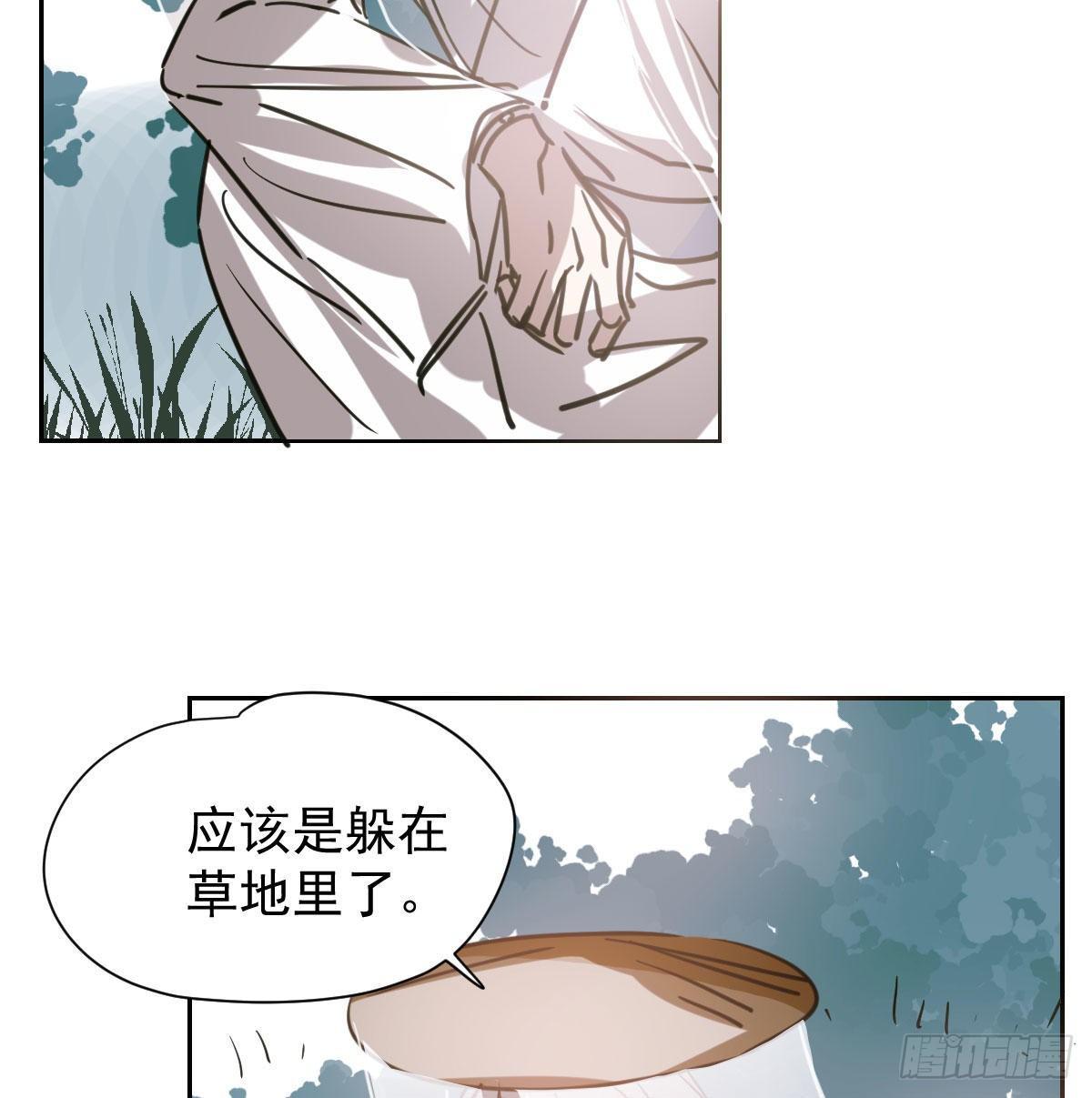 敖敖待捕漫画,第一百零二话 前世篇（七）2图