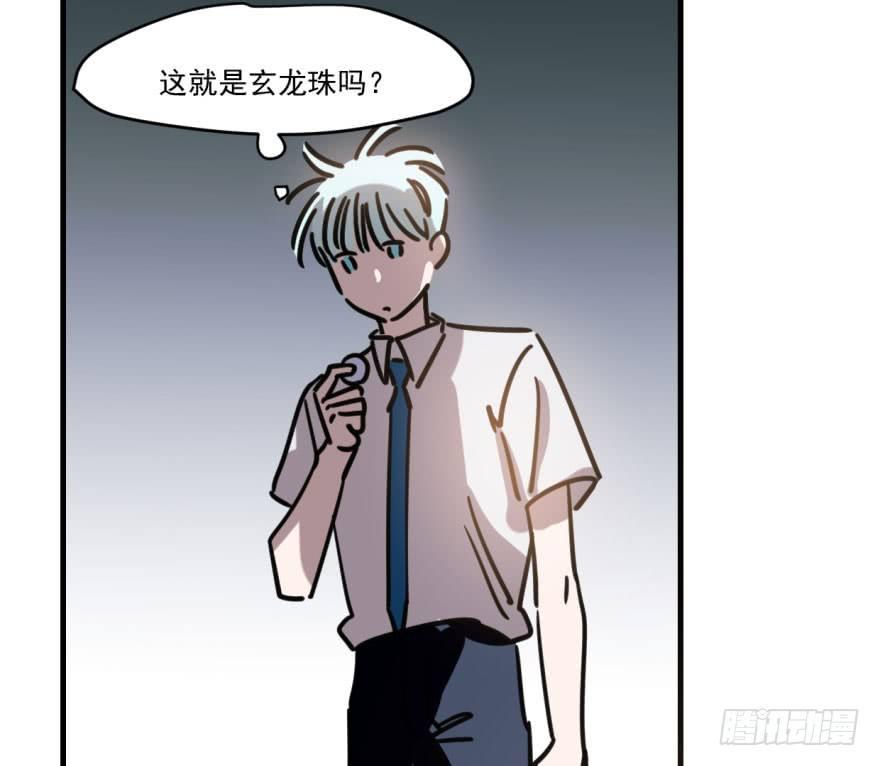敖敖待捕漫画,第五十二话 大变活鱼2图
