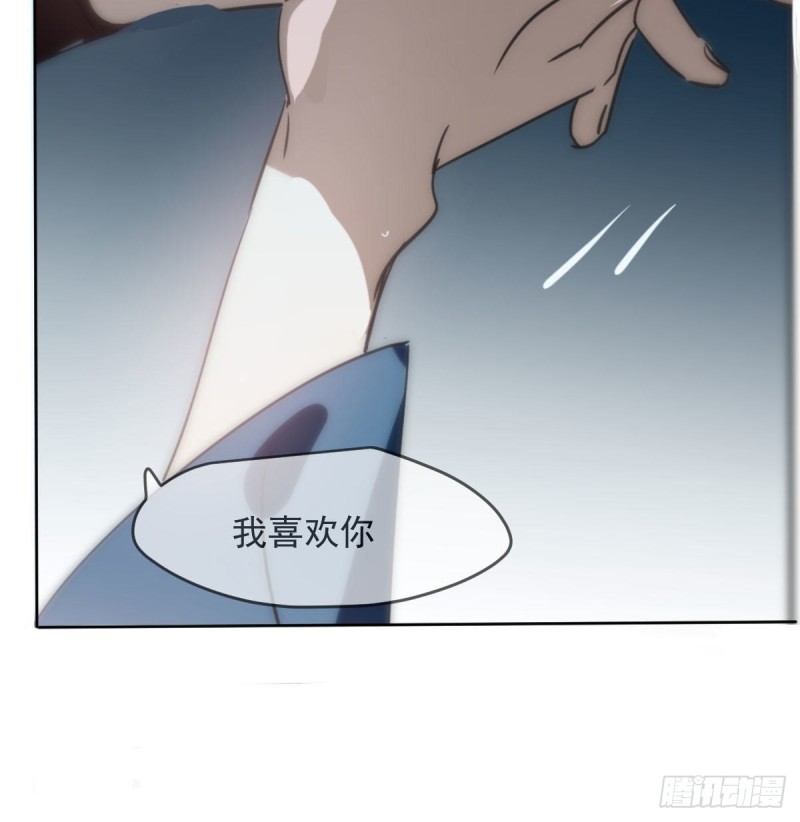 敖敖待捕漫画,第120话 勃然大怒1图