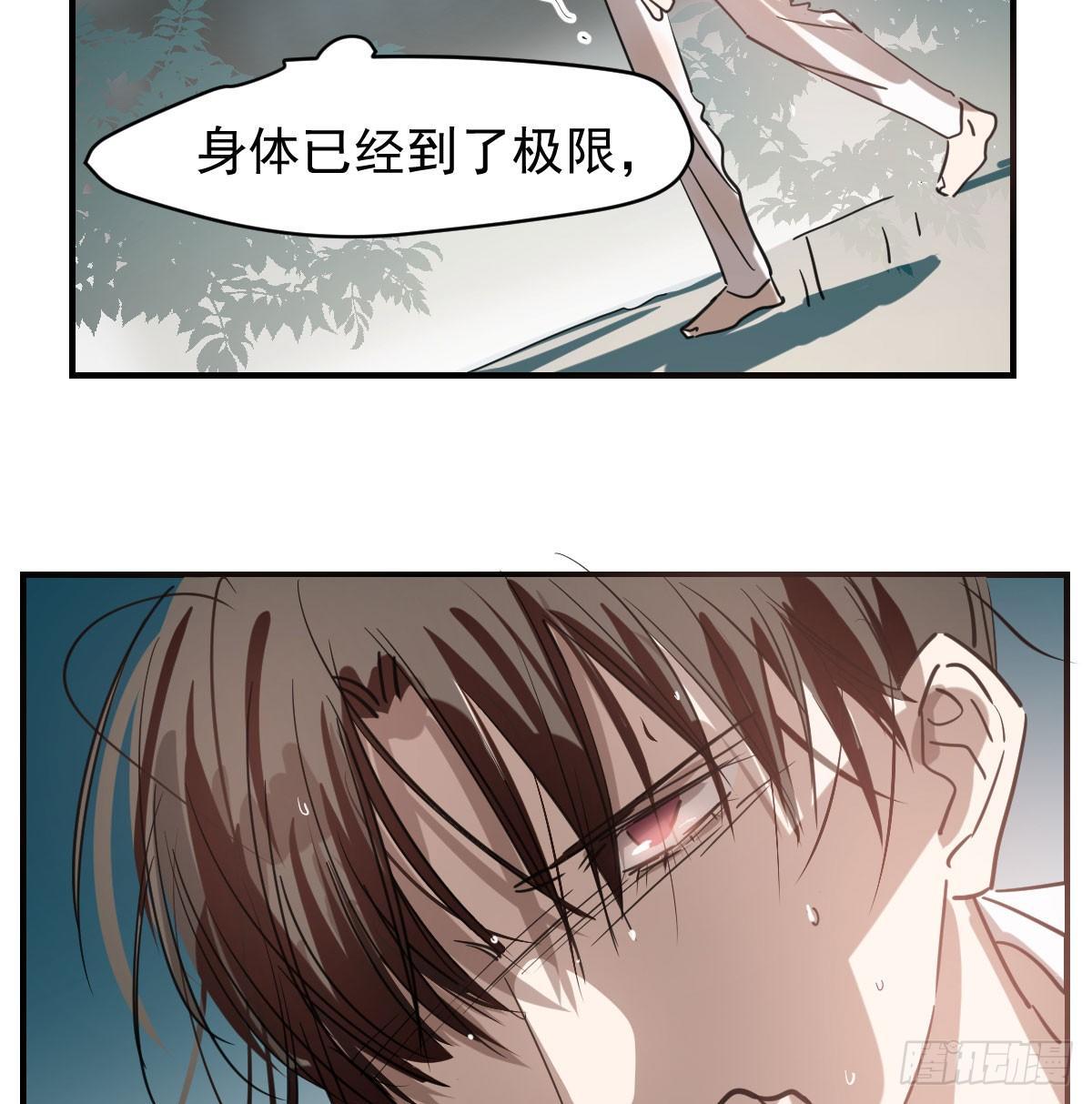 敖敖待捕漫画,第六十八话 小披风我回来了1图