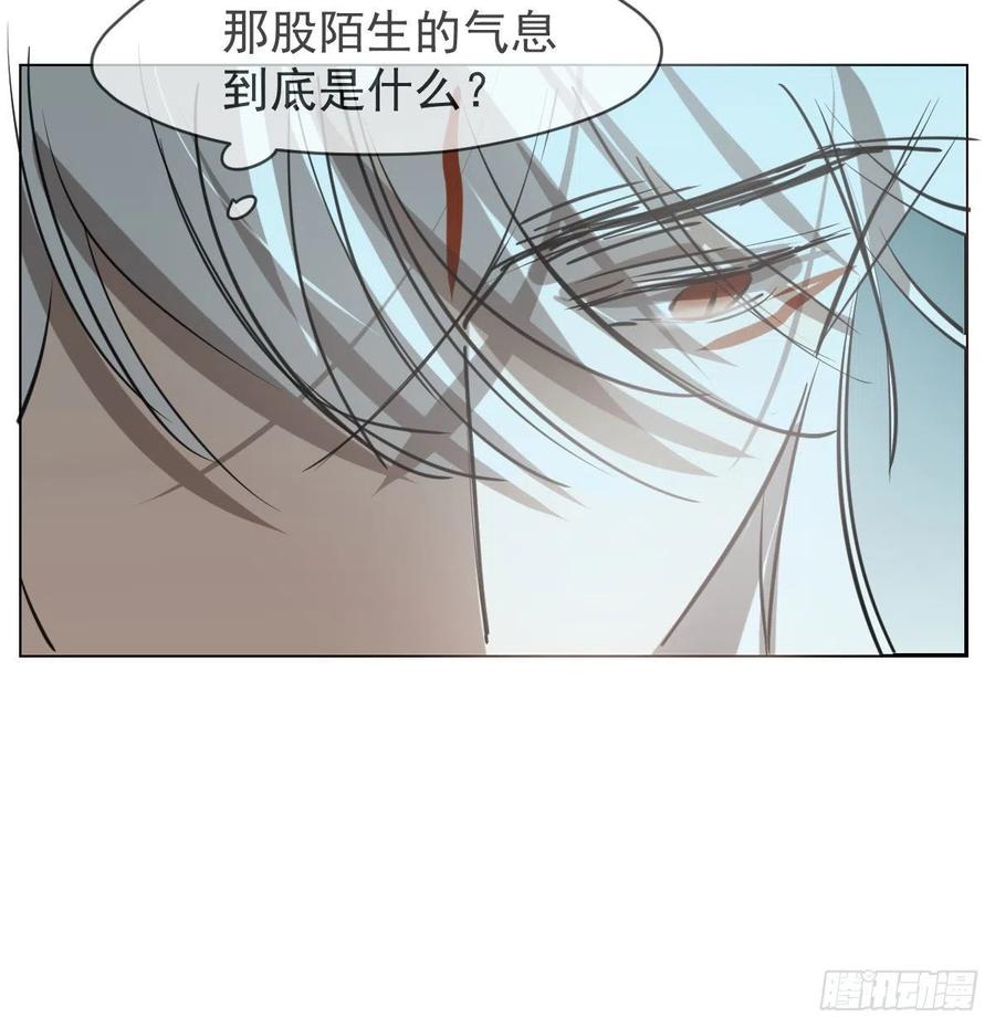 敖敖待捕漫画,第一百零五话 咕咕大夫2图