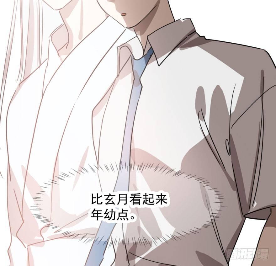 敖敖待捕漫画,第四十话 怒火攻心2图