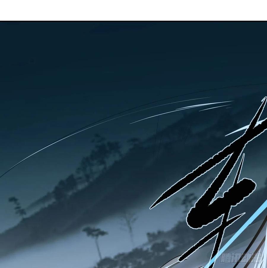 敖敖待捕漫画,第146话 玄月打人1图