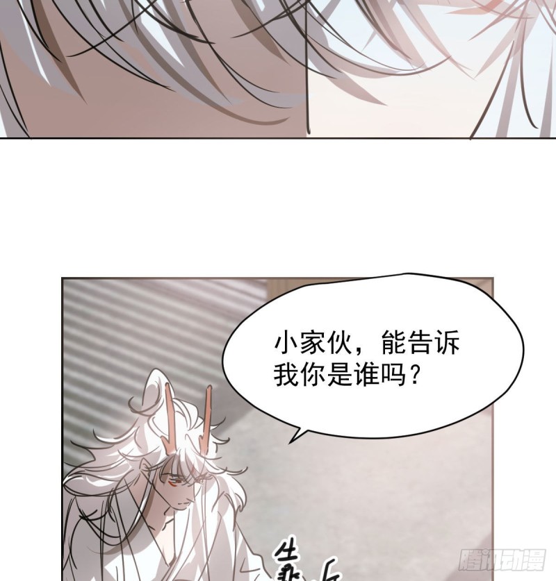 敖敖待捕漫画,第112话 都是傻子1图