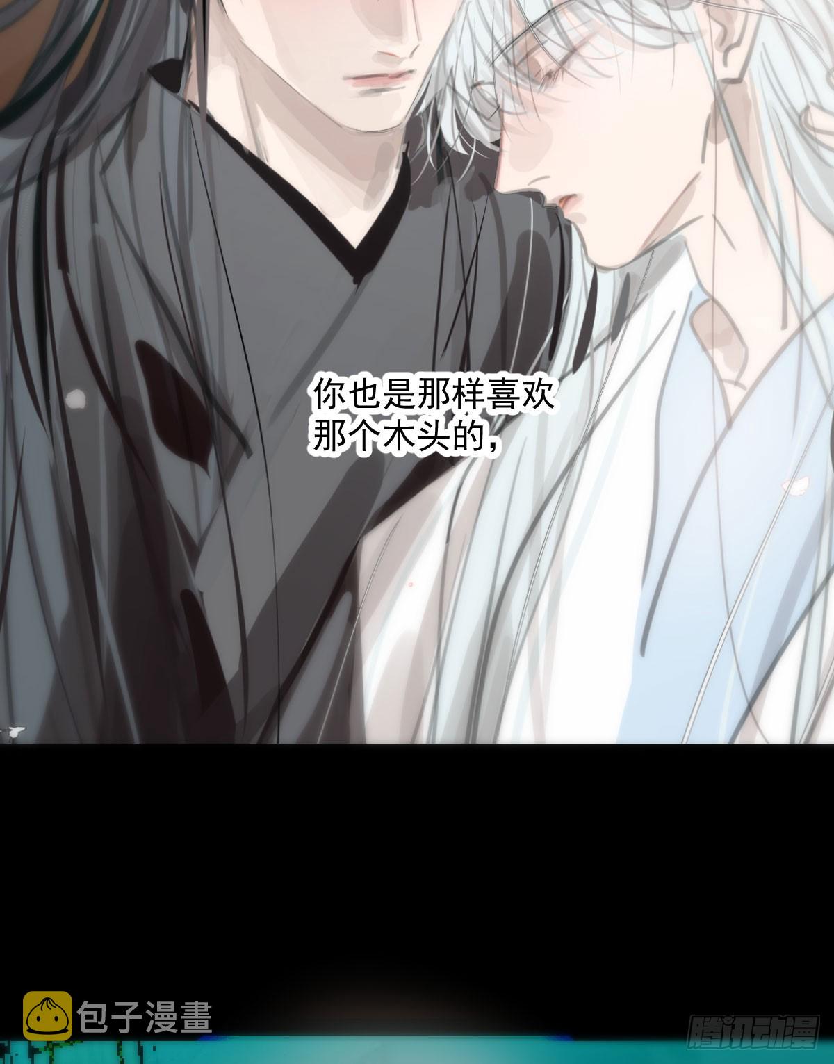 敖敖待捕漫画,第213话 抱抱1图