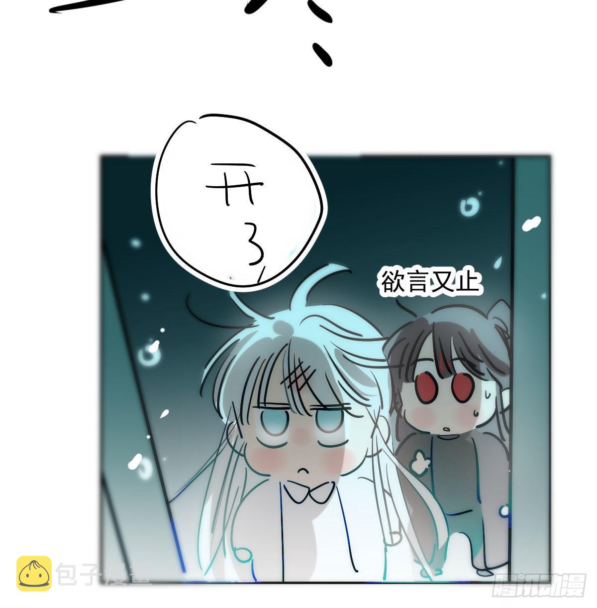 敖敖待捕漫画,第207话 湖底地宫2图