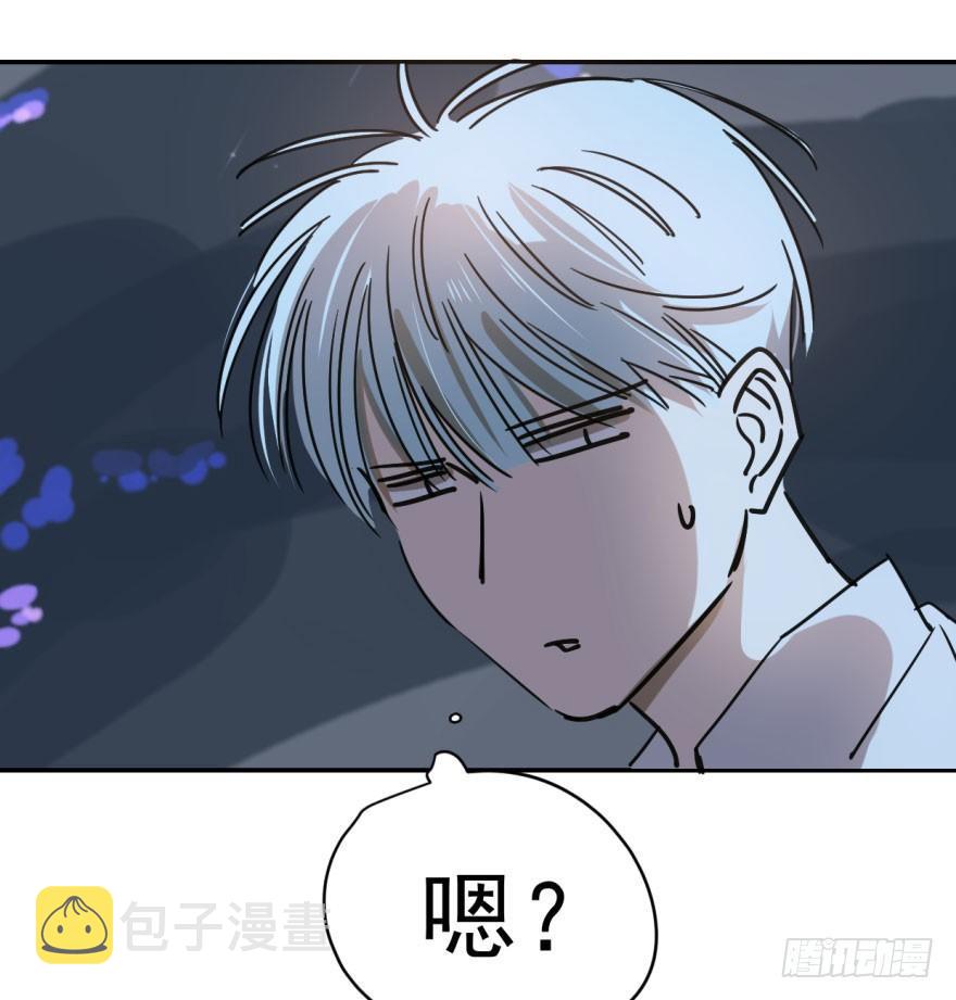 敖敖待捕漫画,第十三话 措手不及2图
