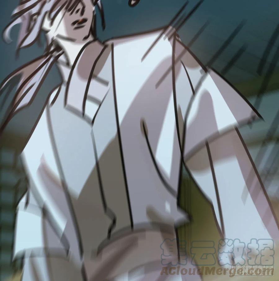 敖敖待捕漫画,第144话 小萧被打2图