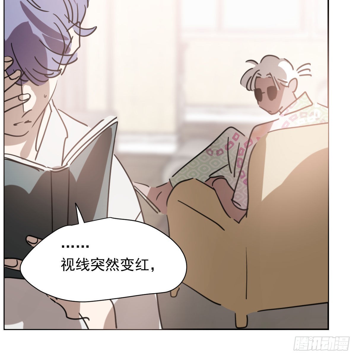 敖敖待捕漫画,第190话 弯道危险2图