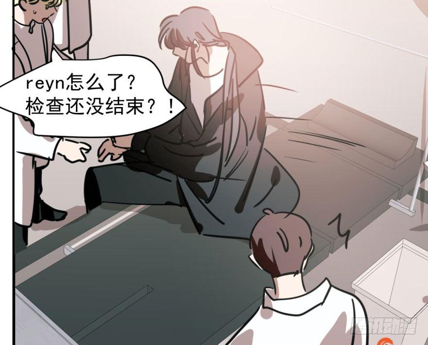 敖敖待捕漫画,第五十四话 敖敖天劫2图