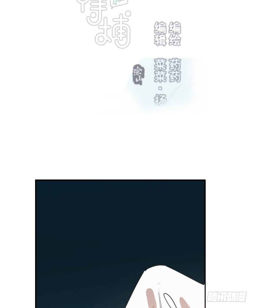 敖敖待捕漫画,第四十二话 花卉养护2图