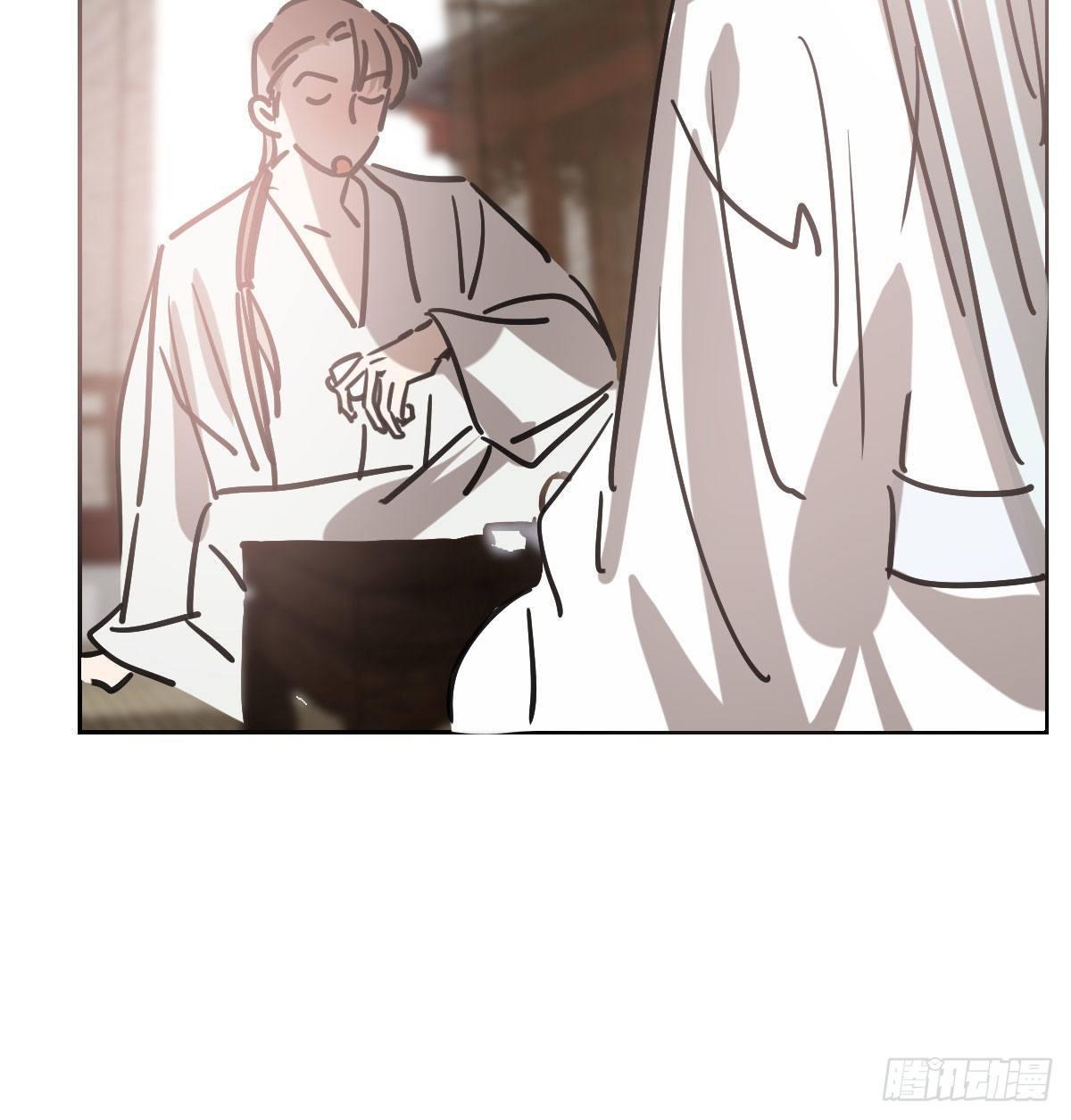 敖敖待捕漫画,第一百话 前世篇（五）2图
