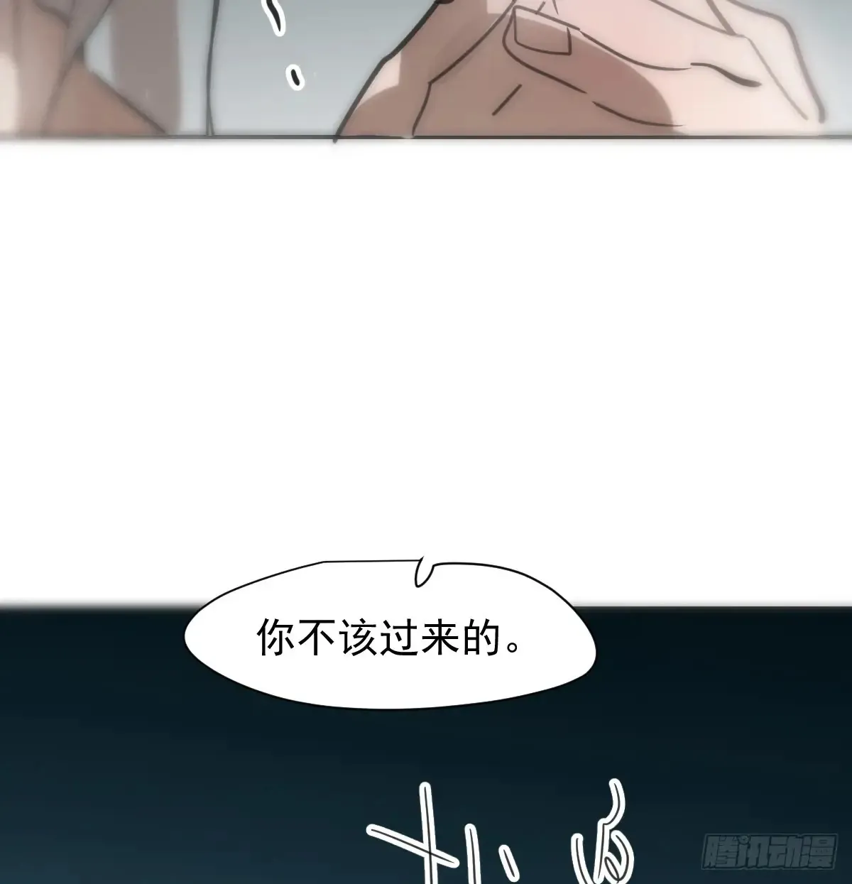 敖敖待捕漫画,后篇10 亲亲（3））2图