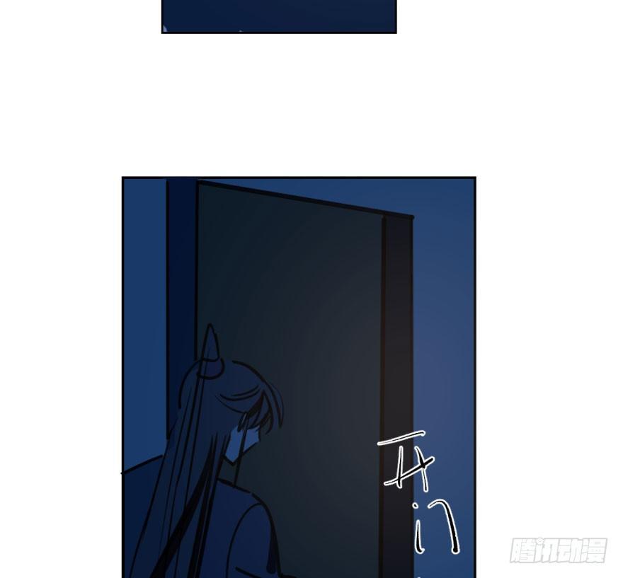敖敖待捕漫画,第三十八话 雷恩打龙1图