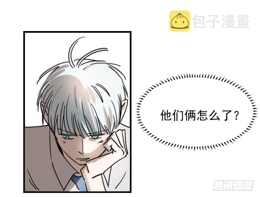 敖敖待捕漫画,第十一话 目不转睛2图