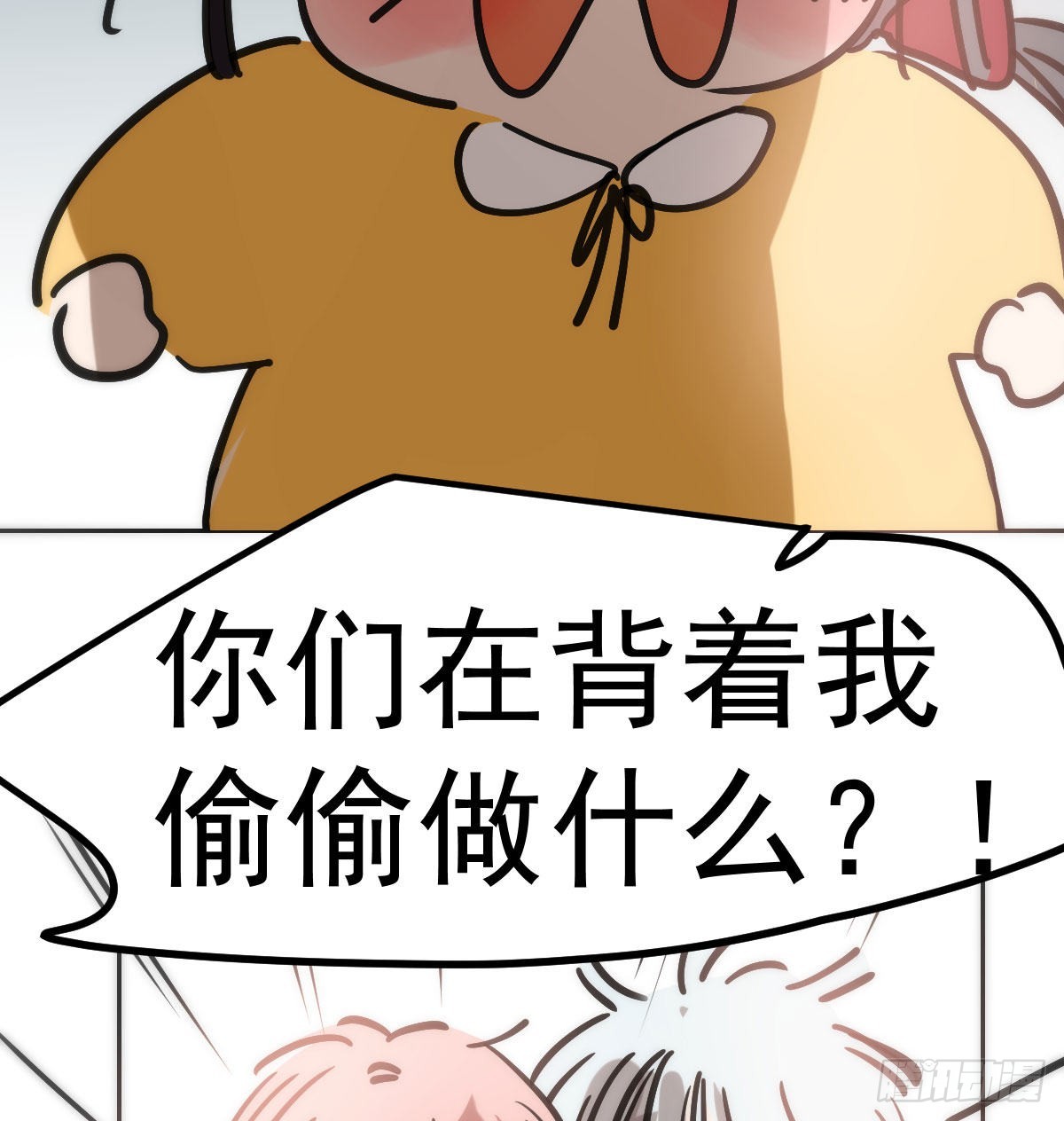 敖敖待捕漫画,端午番外1图