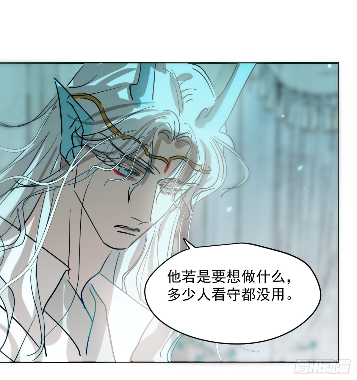 敖敖待捕漫画,第211话 都躺下了2图