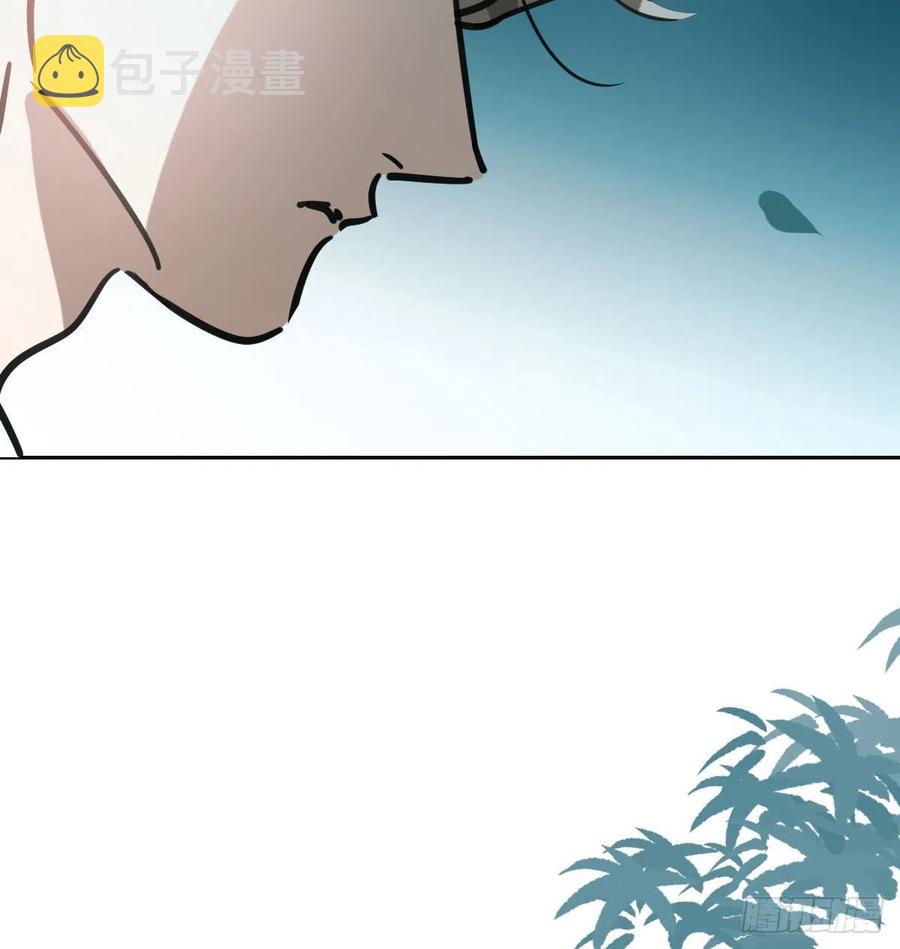 敖敖待捕漫画,第150话 意想不到2图