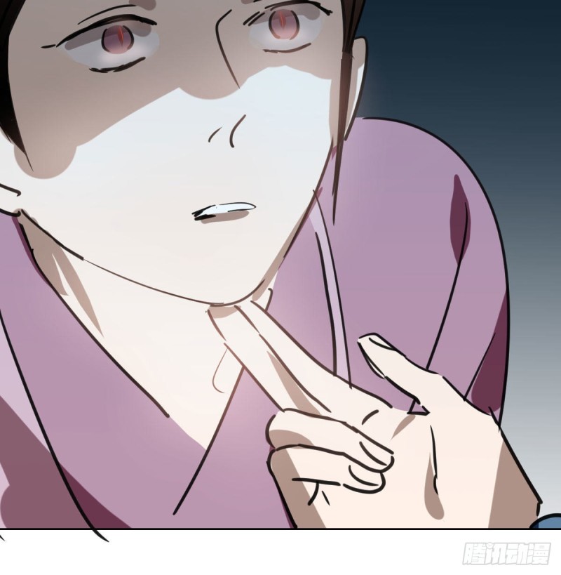 敖敖待捕漫画,第128话 玄月打人2图